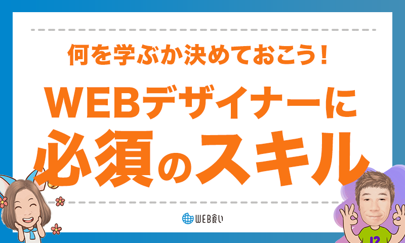 67％以上節約 WEBデザイナー ブロガー コーダーの方にオススメの本5冊セット general-bond.co.jp
