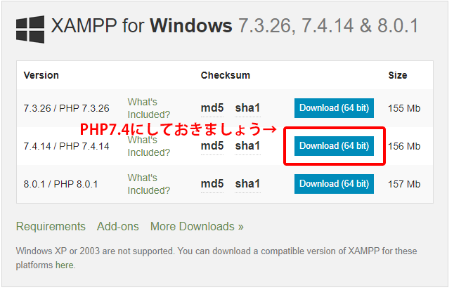 xamppはphp7.4系がおすすめ