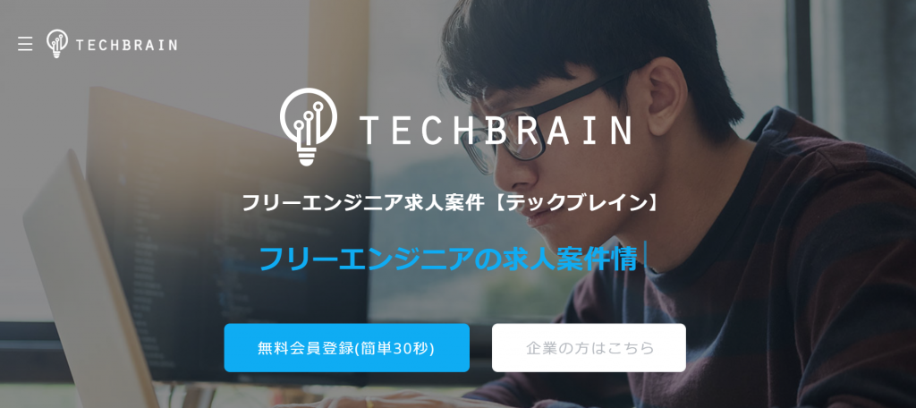 テックブレイン,Tech Brain